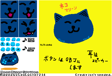 Rhythm Tengoku (JPN) - Meow Mixer