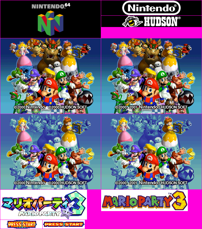 Nintendo 64 Mario Party 3 Title Screen The Spriters Resource
