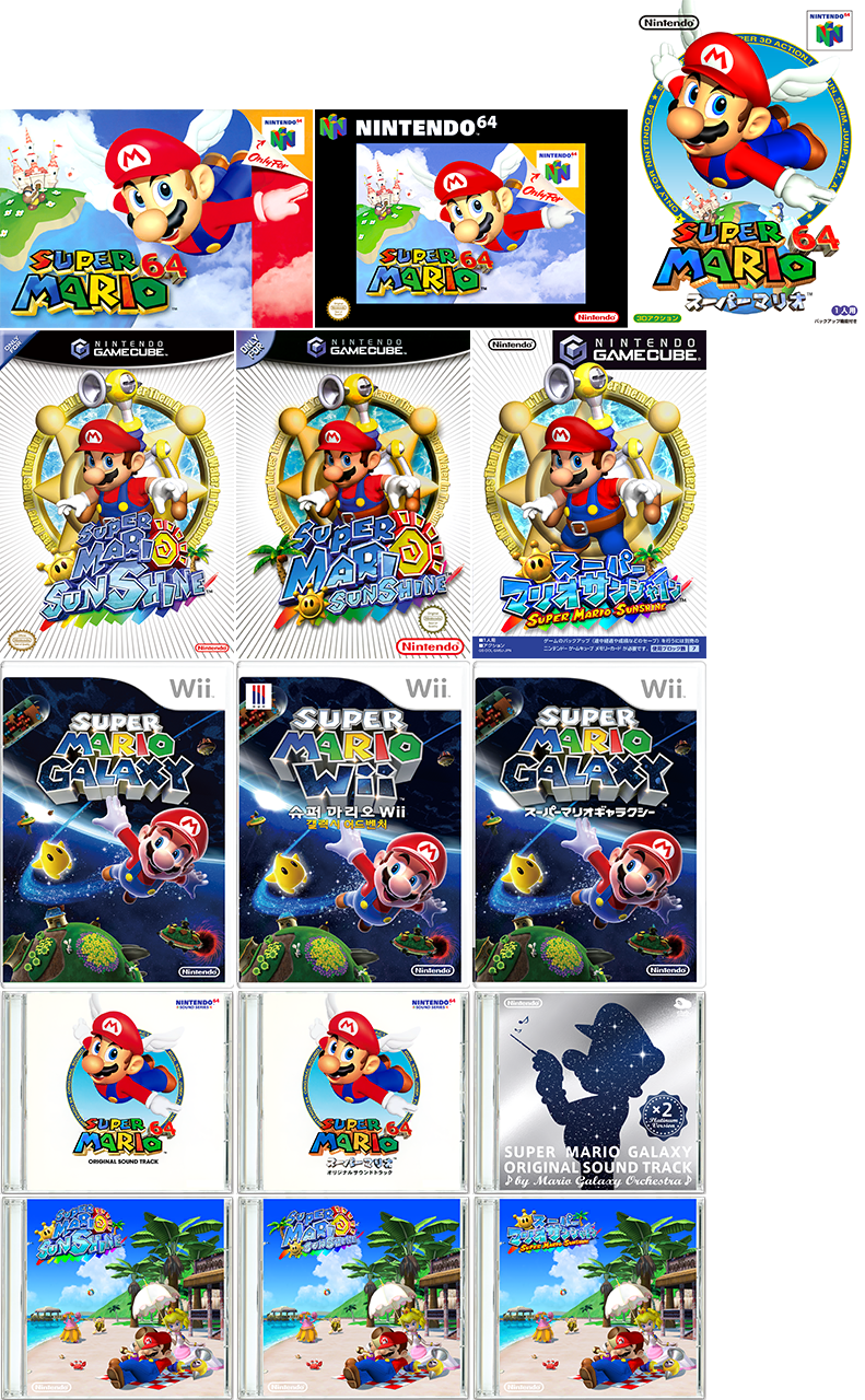 Super Mario 3D All-Stars - Game / Soundtrack Covers