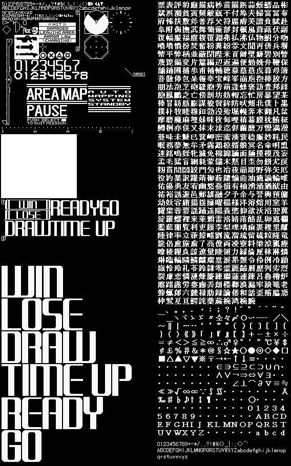 Armored Core - HUD and Fonts