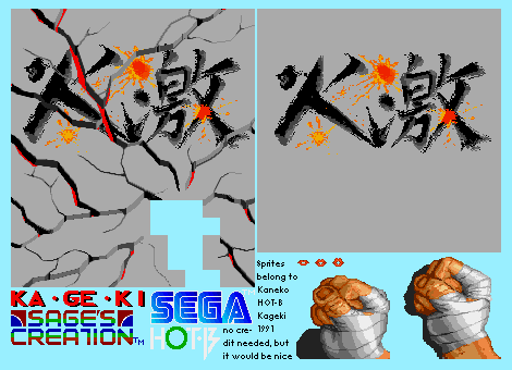 Ka-Ge-Ki: Fists of Steel - Title Screen