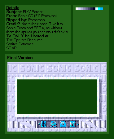 FMV Border (510 Prototype)