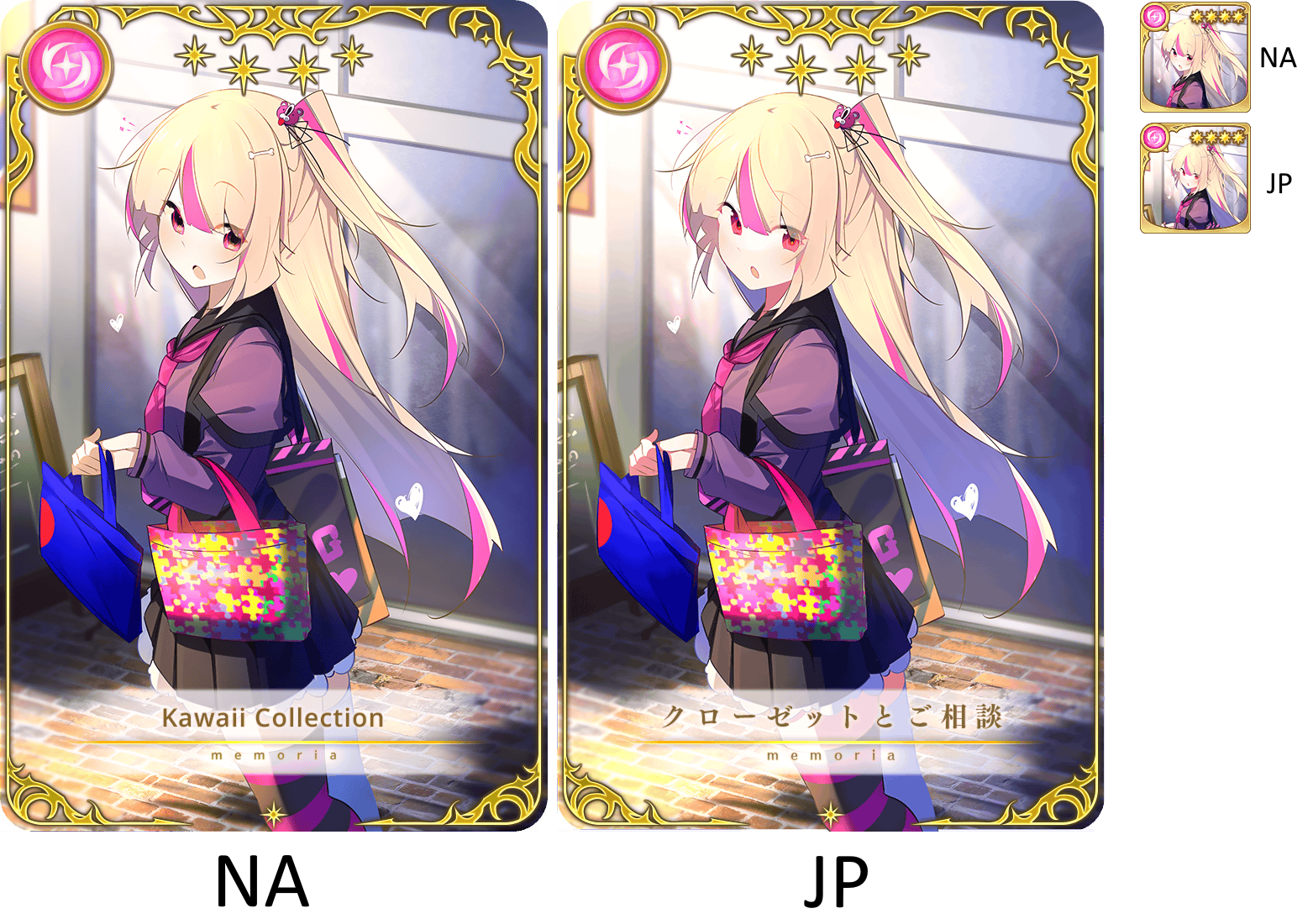 Kawaii Collection [memoria_9002 (NA)/memoria_1605 (JP)]