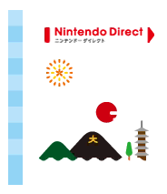 Swapnote - Nintendo Direct JPN (Stationery 1)