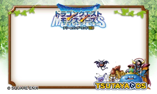 Dragon Quest Monsters Terry's Wonderland 3D (Stationery 1)