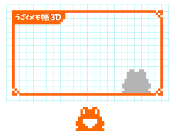 Flipnote Studio 3D JPN