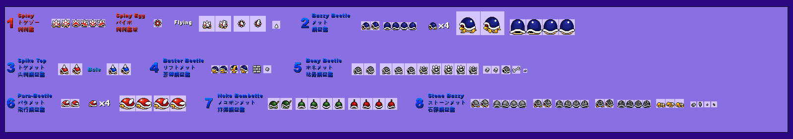 Buzzy Beetle & Spiny (SNES-Style)