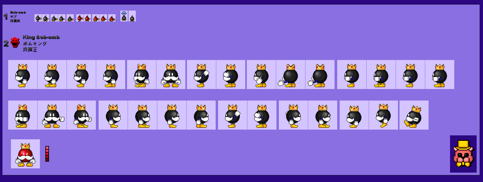 King Bob-omb (SNES-Style)