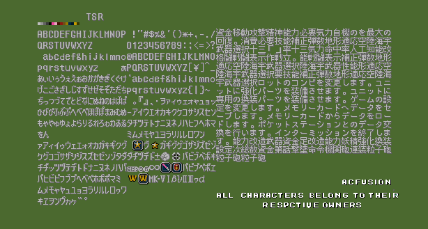 Super Robot Wars Alpha (JPN) - Text Font