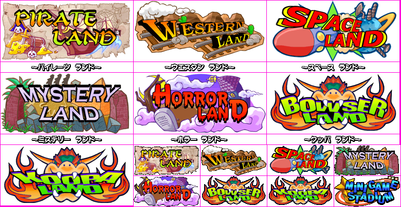 Mario Party 2 - Board Logos