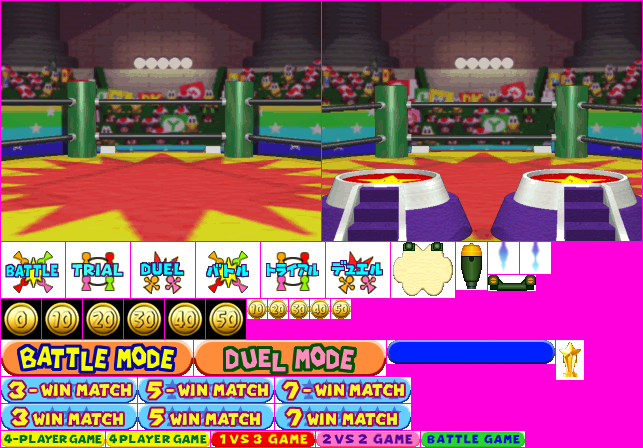 Mario Party 2 - Mini-Game Stadium Menu