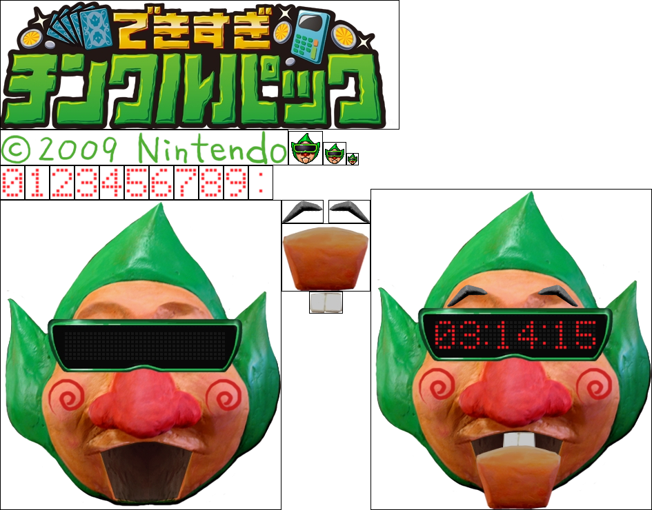 Too Much Tingle Pack - Windows Screensaver