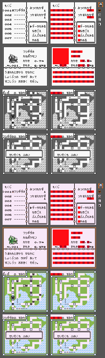 Pokémon Green (JPN) - Pokédex