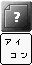 System BIOS (DS) - Placeholder Icons