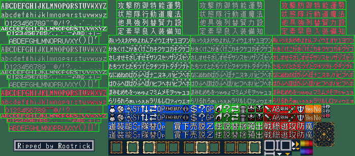 Breath of Fire - UI Elements