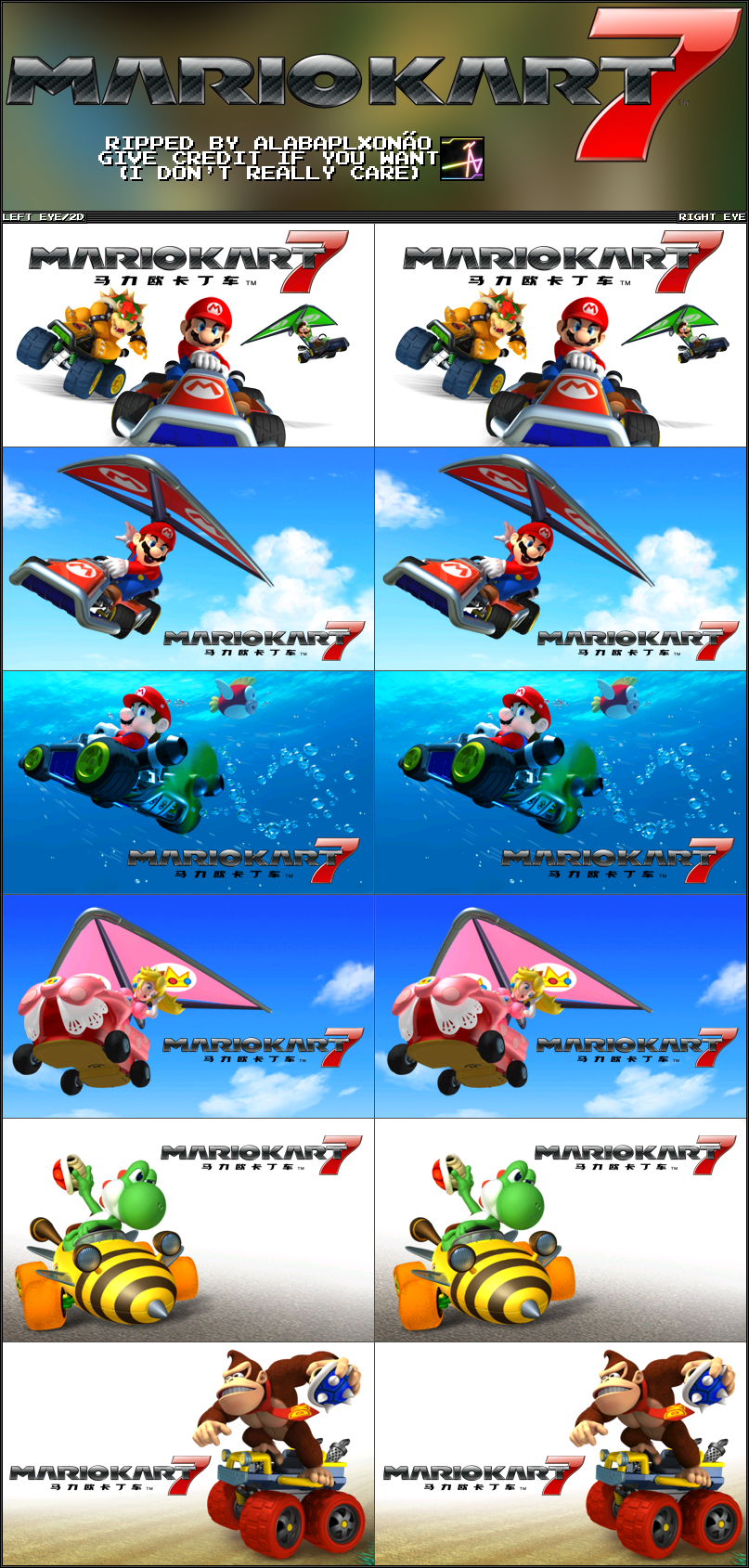 Mario Kart 7 - Title Screens (China)