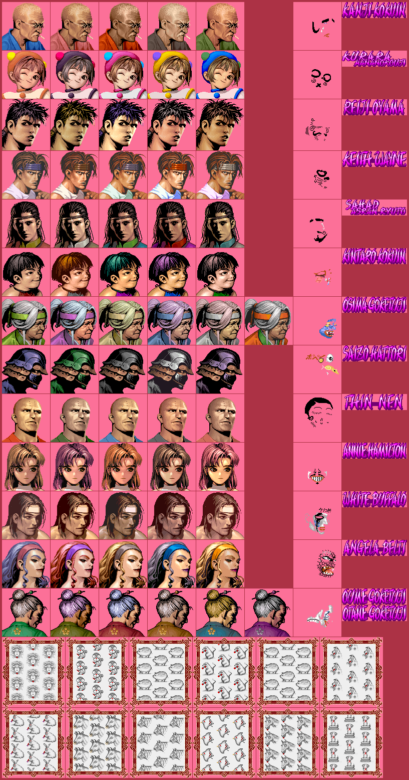 Power Instinct 2 - Portraits