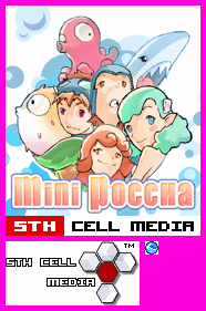 Title Screen, 5thCell Logo, & Application Icon