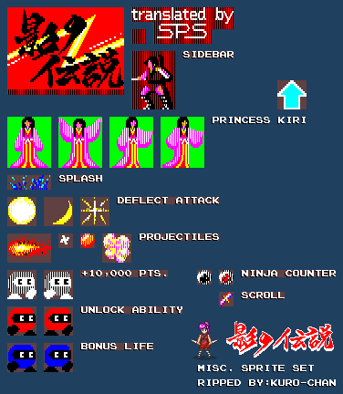 The Legend of Kage - Miscellaneous