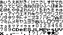 Sanrio Timenet Kako Hen / Mirai Hen (JPN) - Font