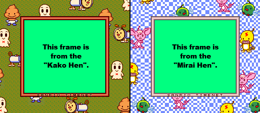 Sanrio Timenet Kako Hen / Mirai Hen (JPN) - Super Game Boy Border