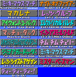 Game Boy / GBC - Dance Dance Revolution GB Disney Mix (JPN Game Boy / GBC - Dance Dance Revolution GB Disney Mix (JPN