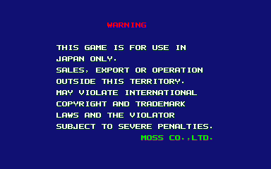 Puzzle De Bowling - Warning Screen