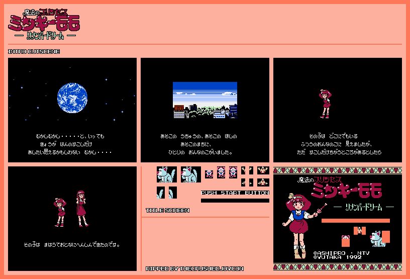Mahou no Princess Minky Momo - Remember Dream (JPN) - Intro Cutscene & Title Screen