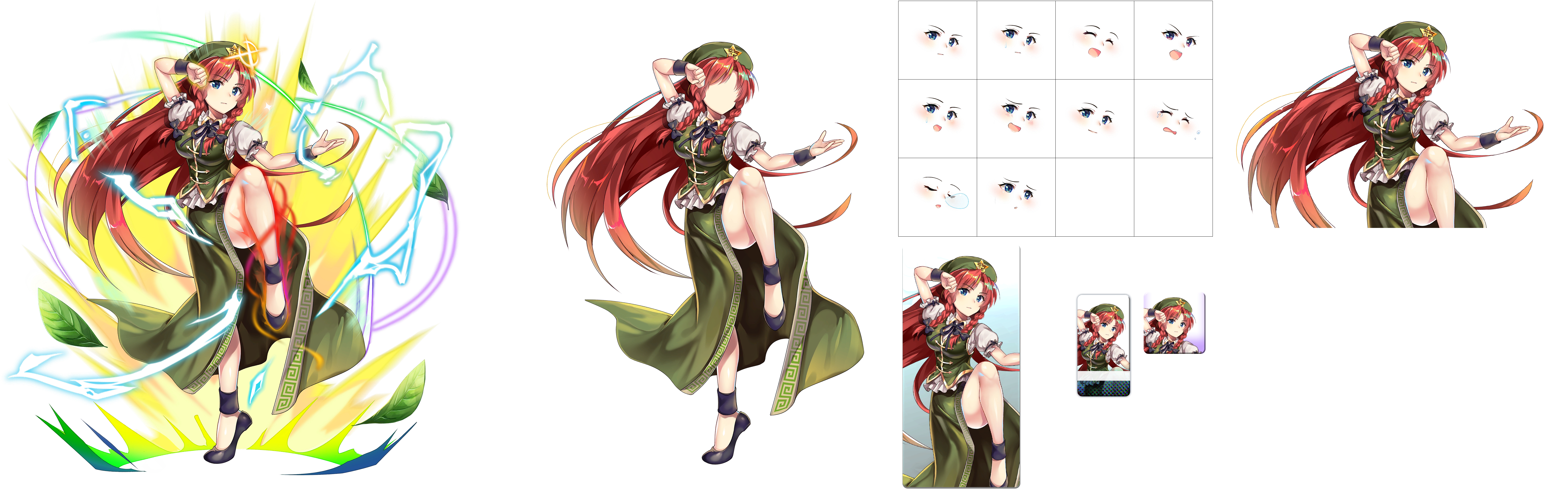 Hong Meiling