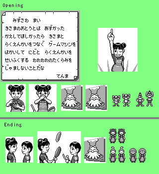 Hitori de Dekirumon!: Cooking Densetsu (JPN) - Opening & Ending