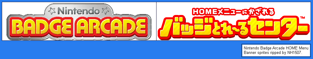Nintendo Badge Arcade - HOME Menu Banner