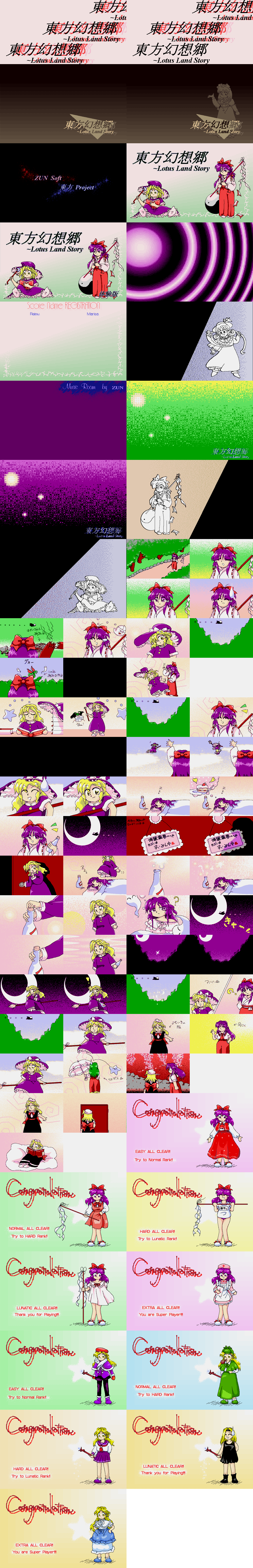 Touhou Gensoukyou (Lotus Land Story) - Ending Screens and Menu Screens