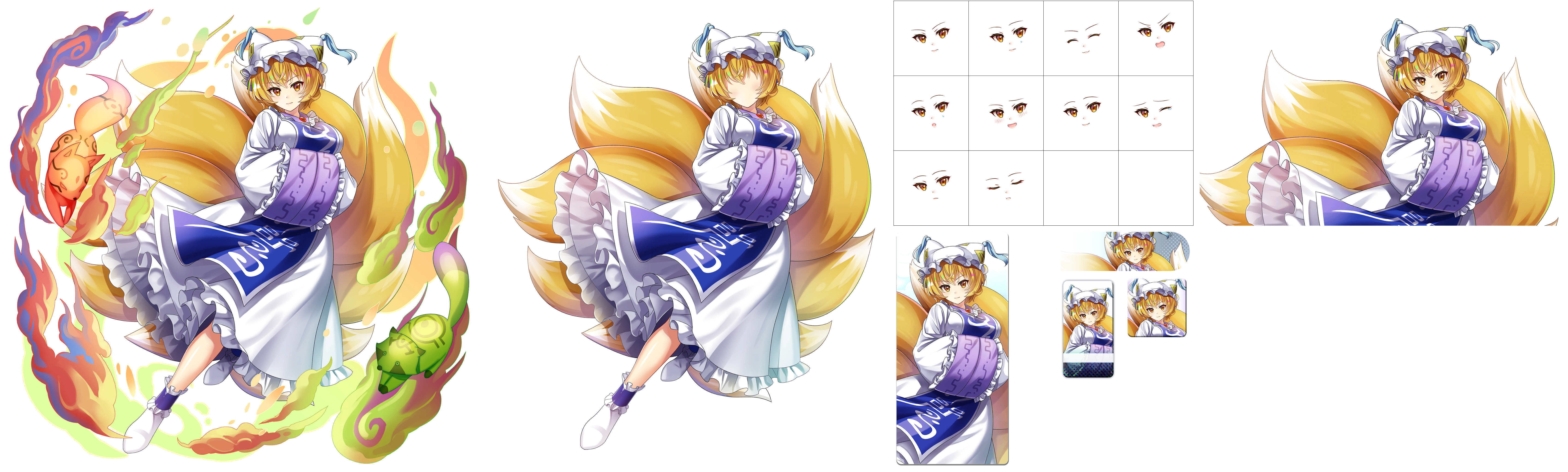 Touhou LostWord - Ran Yakumo