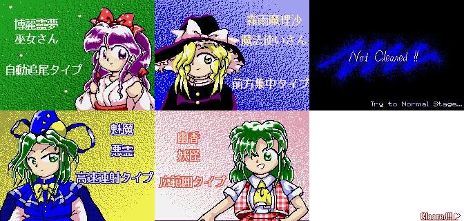 Touhou Kaikidan (Mystic Square) - Character Select Images