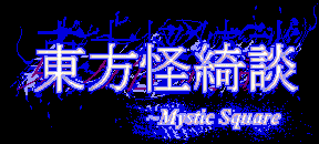 Touhou Kaikidan (Mystic Square) - Eyecatch