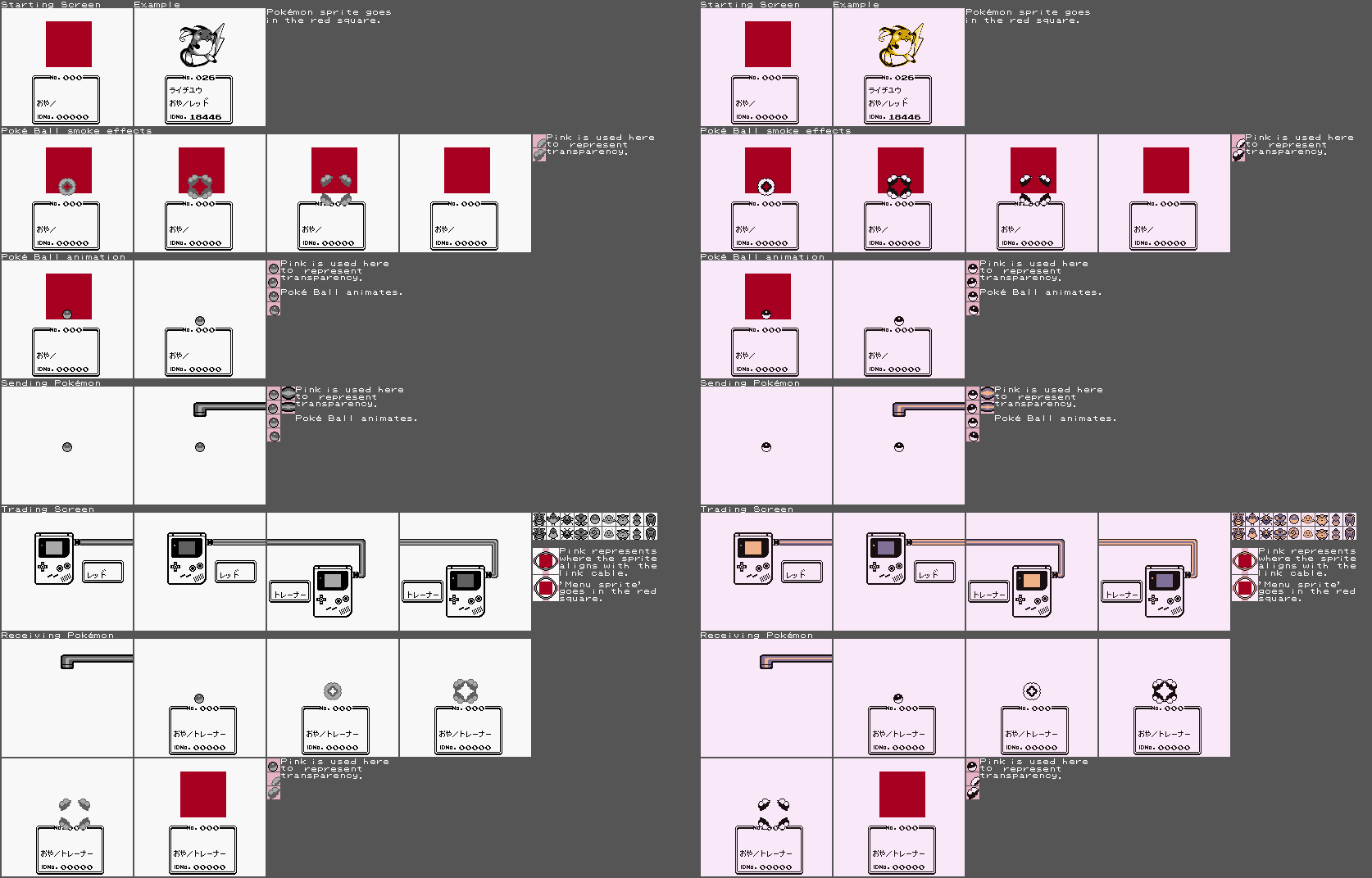 Pokémon Green (JPN) - Trading Sequence (GB & SGB)