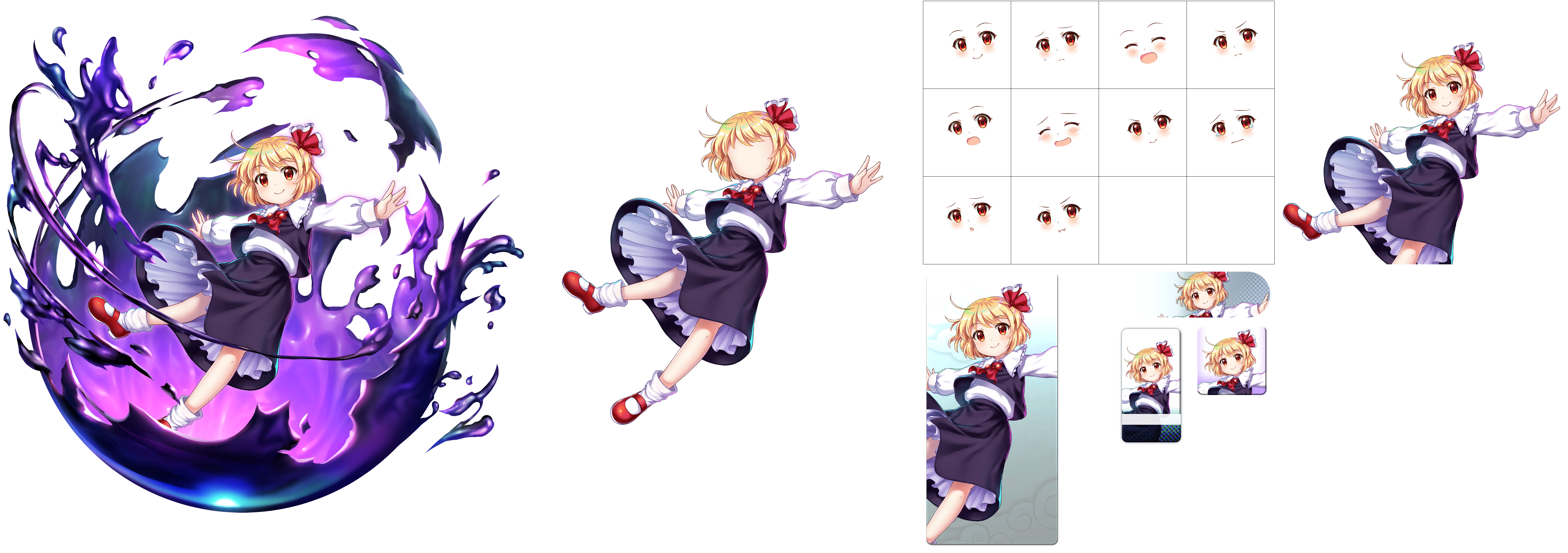 Rumia