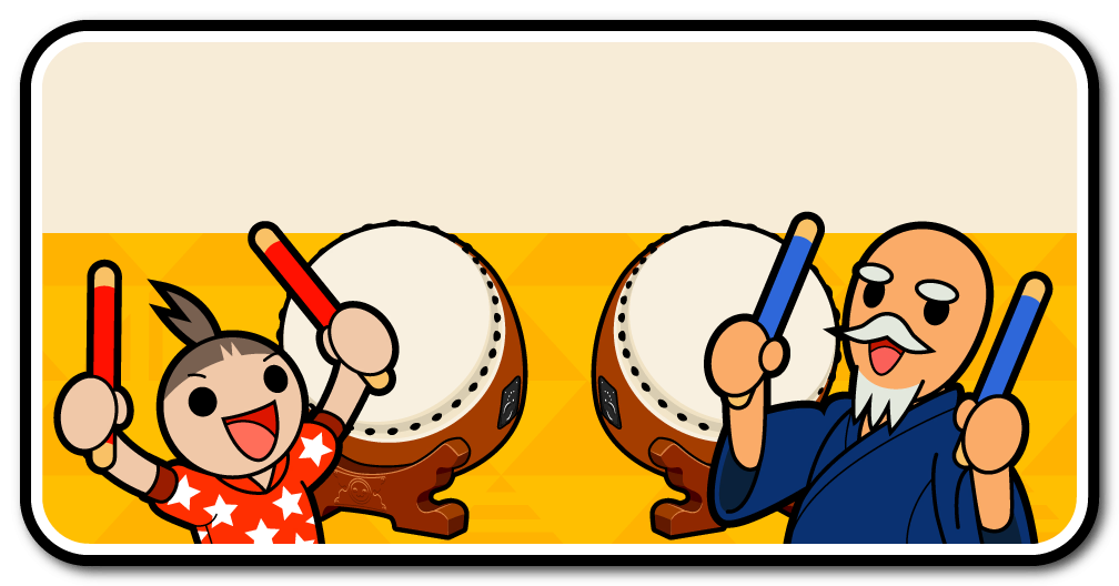 Taiko no Tatsujin (2020 Version) - Papa-Mama Support Dialog