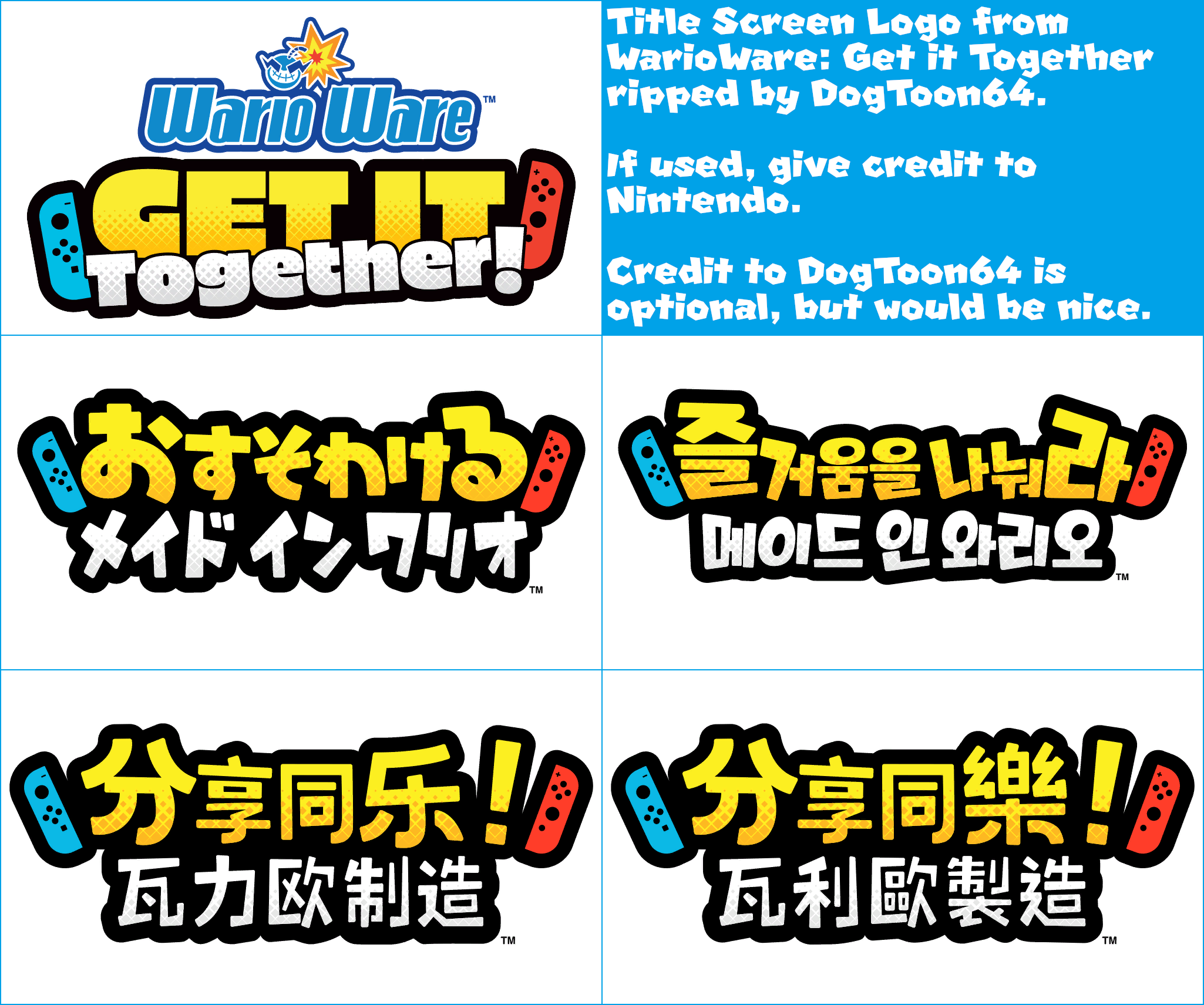 WarioWare: Get It Together! - Title Screen Logos