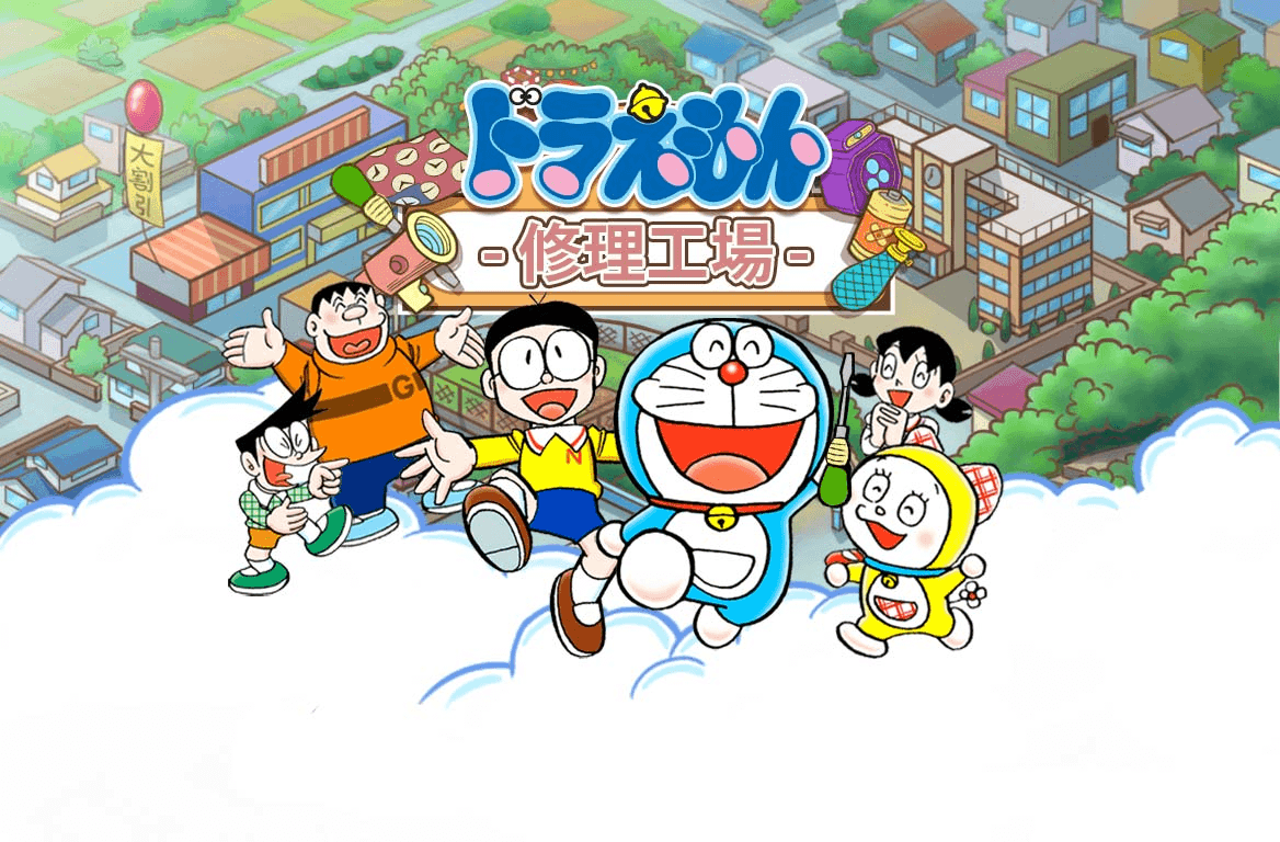 Doraemon Repair Shop - Splash Screen (Unused, Japanese)