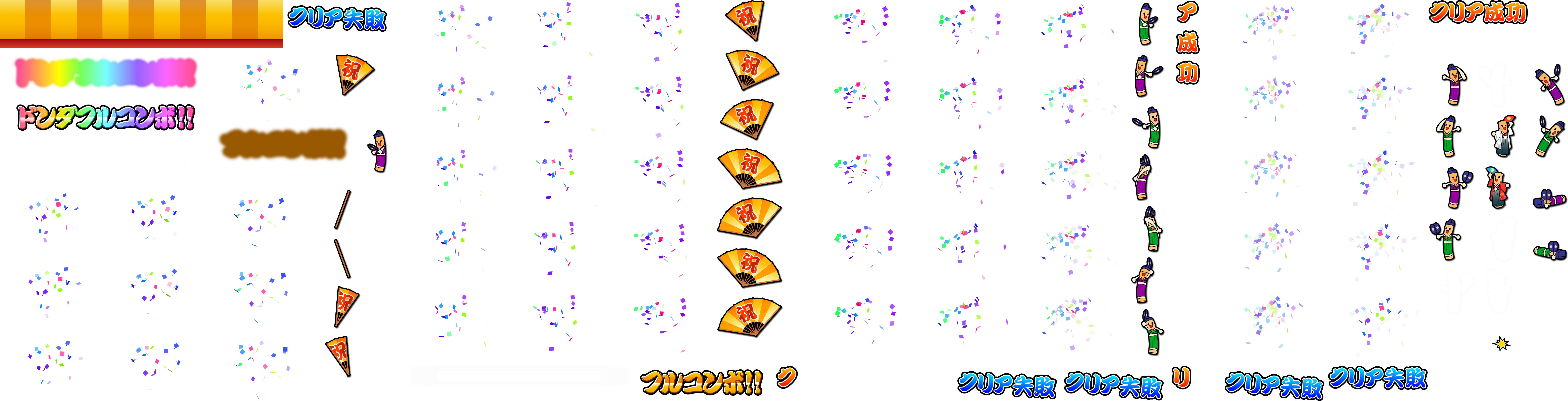 Taiko no Tatsujin (2020 Version) - Song Clearance Animation