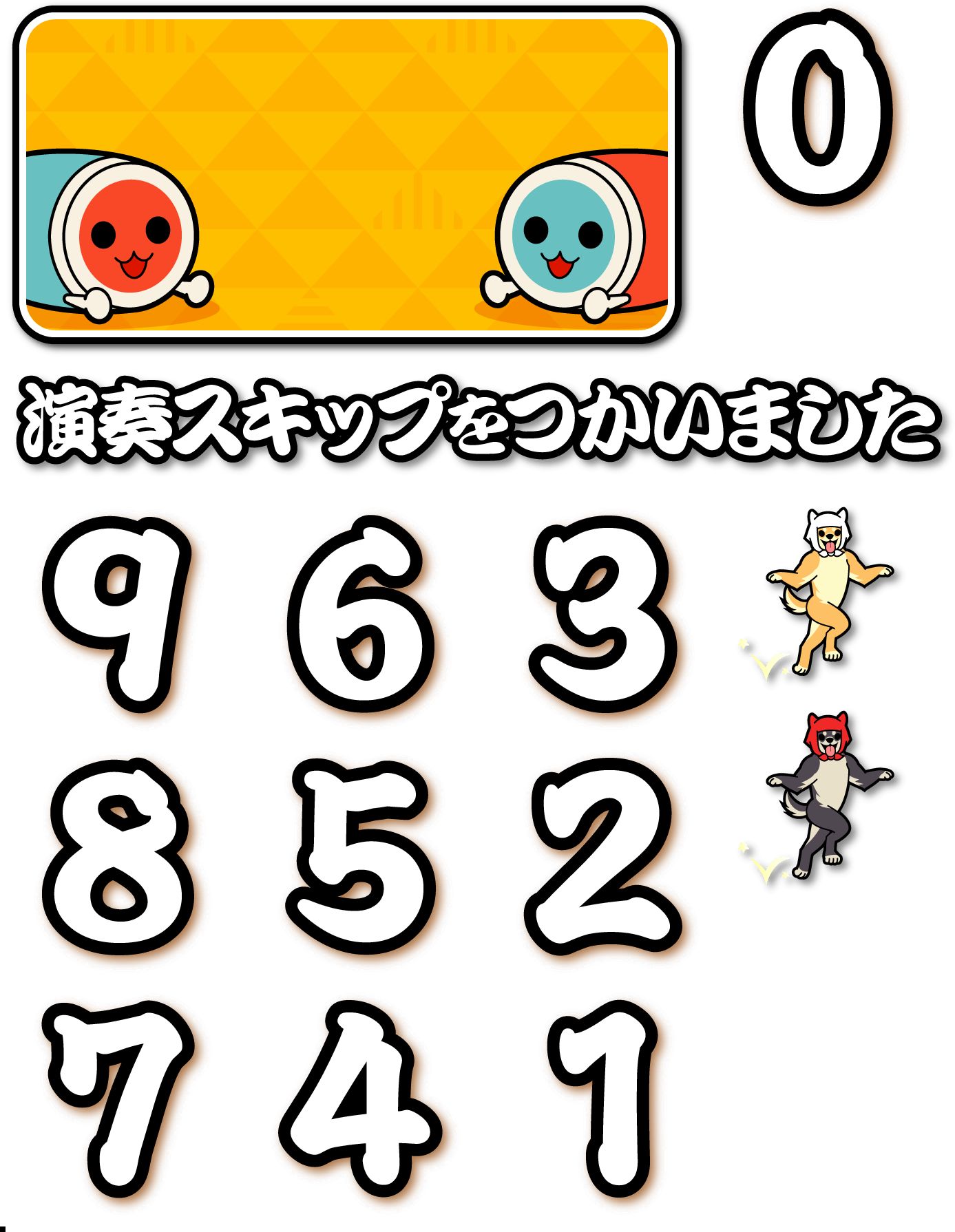 Taiko no Tatsujin (2020 Version) - Skip Song Dialog