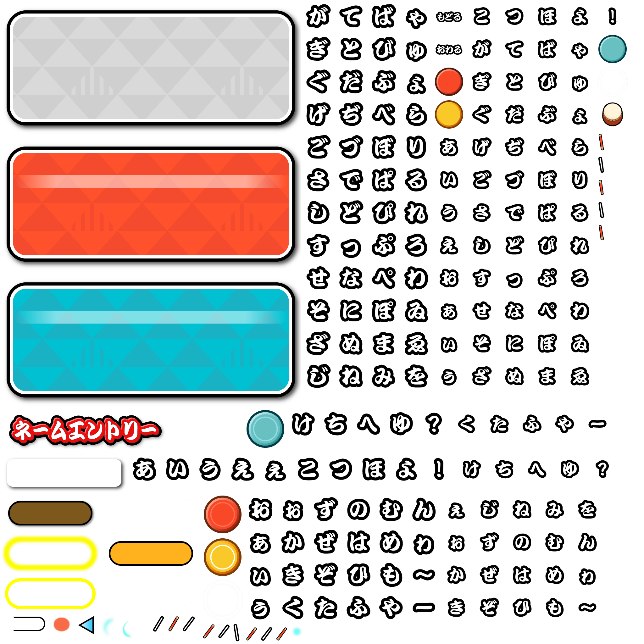 Taiko no Tatsujin (2020 Version) - Name Entry