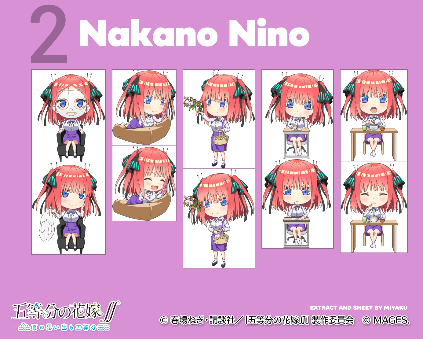 The Quintessential Quintuplets ∬: Summer Memories Also Come in Five - Nino Nakano (Chibi)