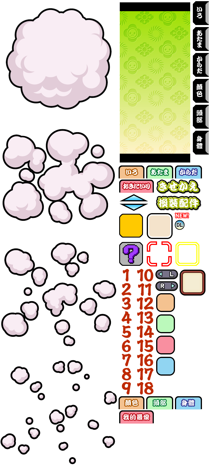 Taiko no Tatsujin: V Version - Costume Menu