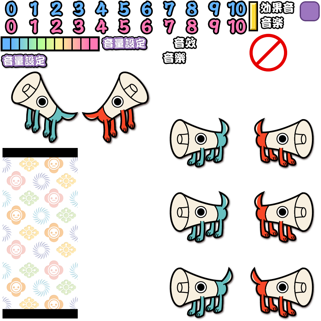 Taiko no Tatsujin: V Version - Sound Volume Settings