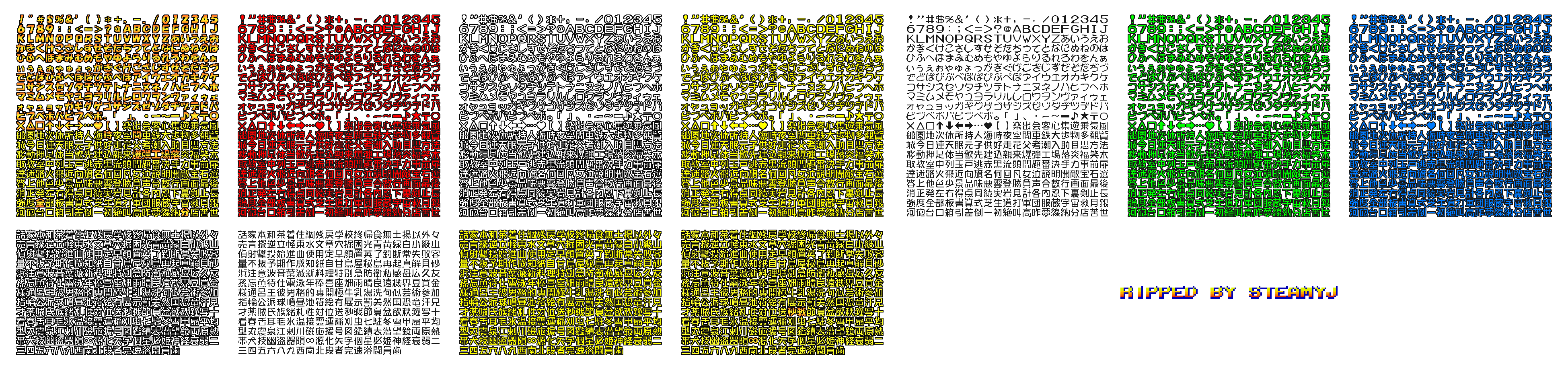 Bomberman Land 2 - Font