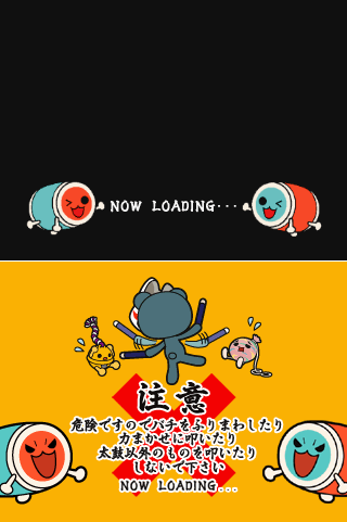 Taiko no Tatsujin: Tatakon de Dodon ga Don - Loading Screens