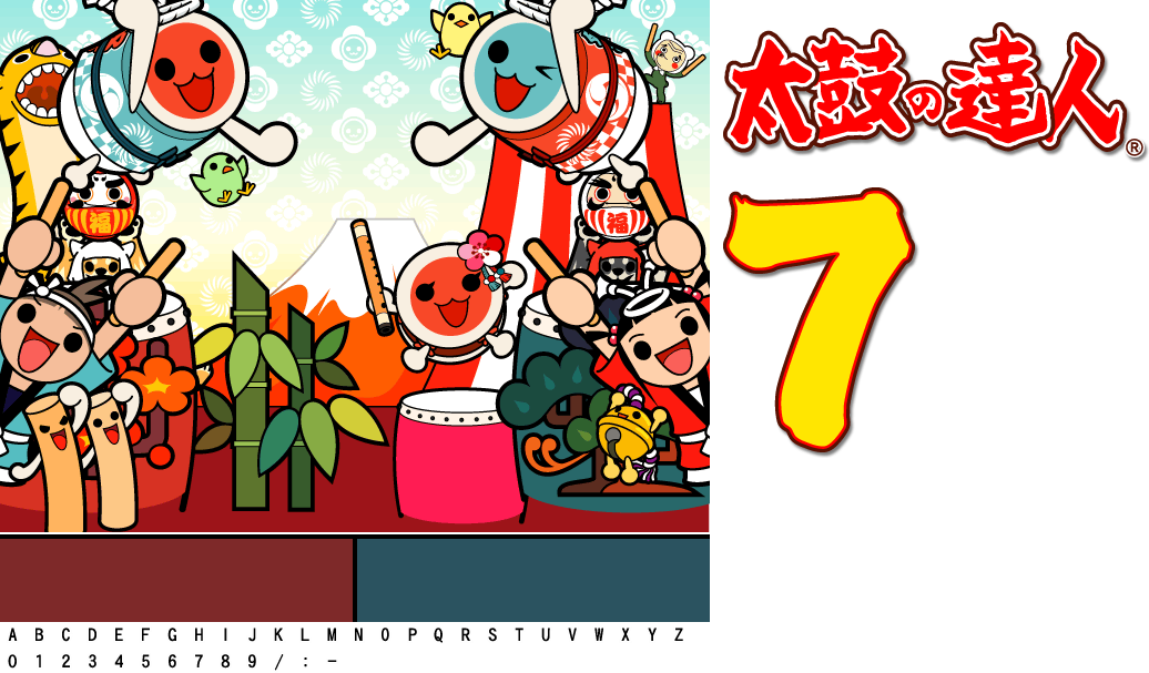 Taiko no Tatsujin 7 - Title Screen