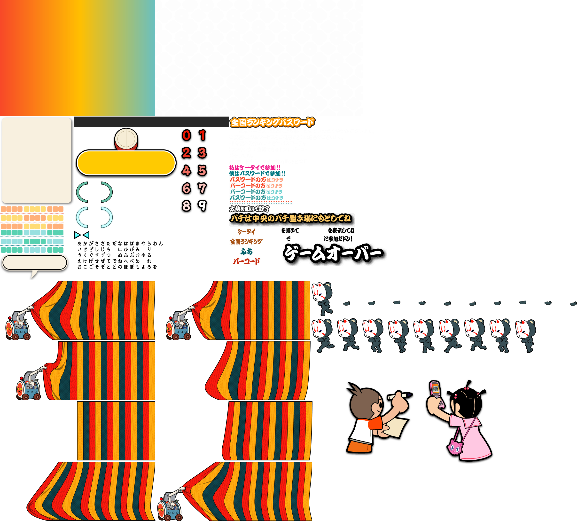 Taiko no Tatsujin 7 - Game Over Screen